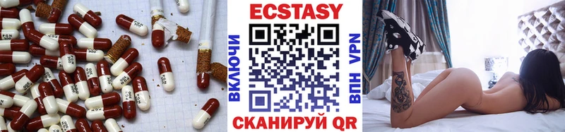где продают   Волоколамск  дарк нет как зайти  Ecstasy 300 mg 