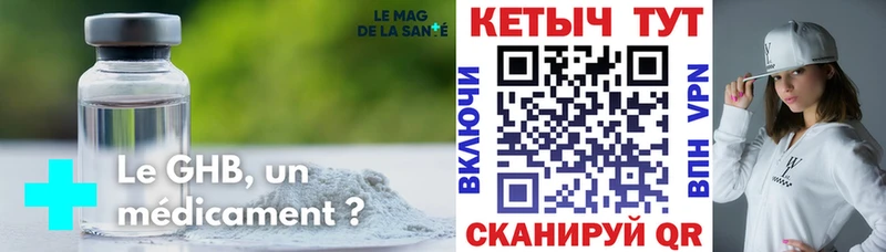 хочу   Волоколамск  Кетамин ketamine 