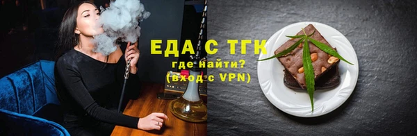 экстази Бронницы