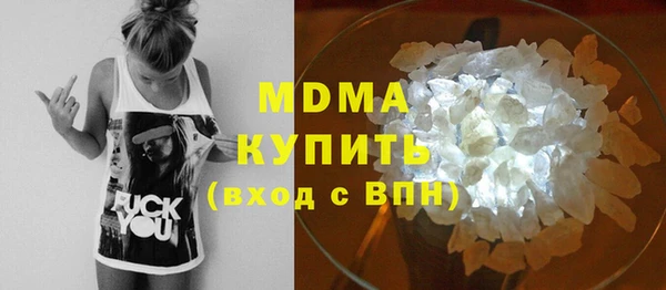 альфа пвп Бородино