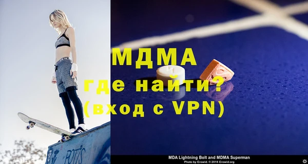 СК Бугульма