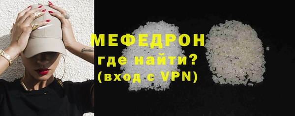 экстази Бронницы