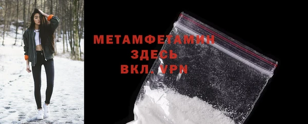 экстази Бронницы