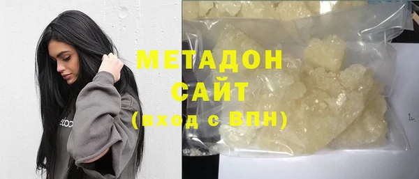 экстази Бронницы