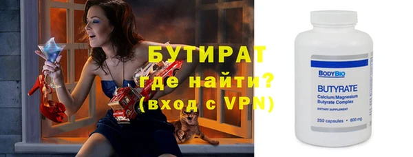 СК Бугульма