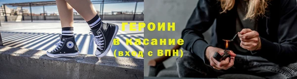 альфа пвп Бородино