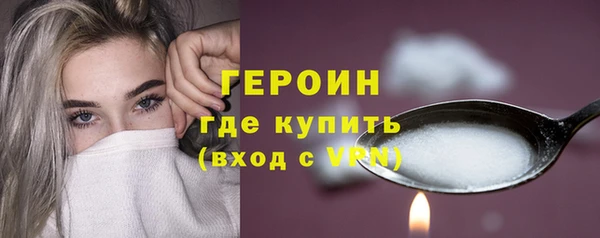 экстази Бронницы