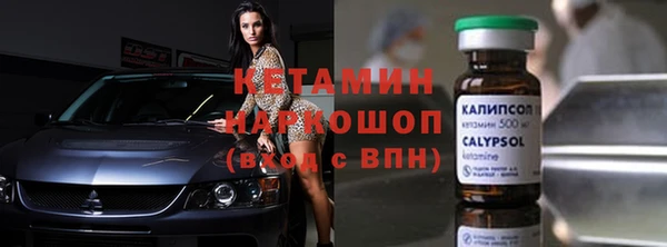 экстази Бронницы
