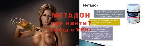 альфа пвп Бородино
