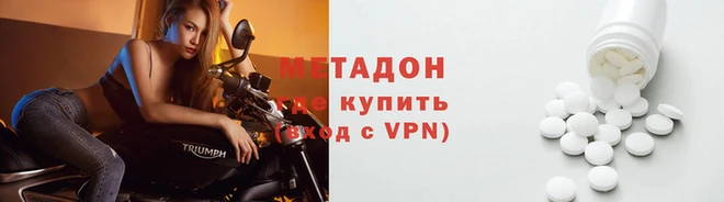 экстази Бронницы