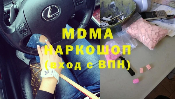 альфа пвп Бородино