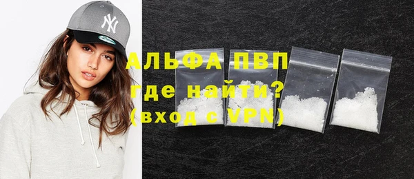 альфа пвп Бородино