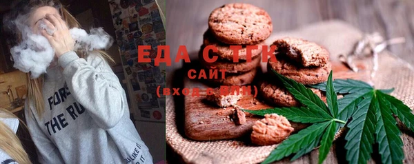альфа пвп Бородино