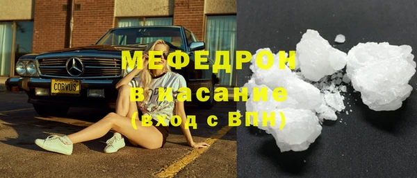альфа пвп Бородино