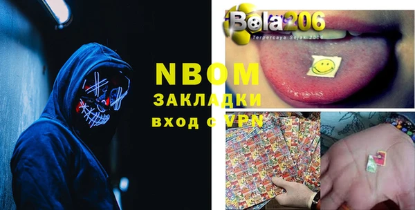 мескалин Никольское