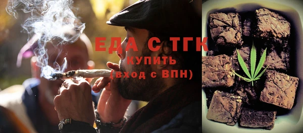 экстази Бронницы