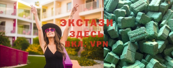 бутик Богородск