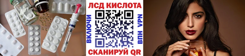 Лсд 25 экстази кислота  Волоколамск 