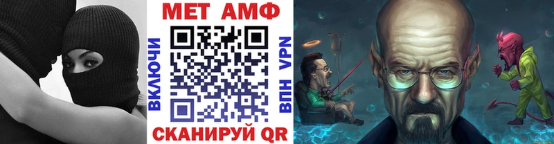 Метамфетамин мет  Волоколамск 