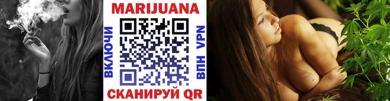 Каннабис LSD WEED  Волоколамск 